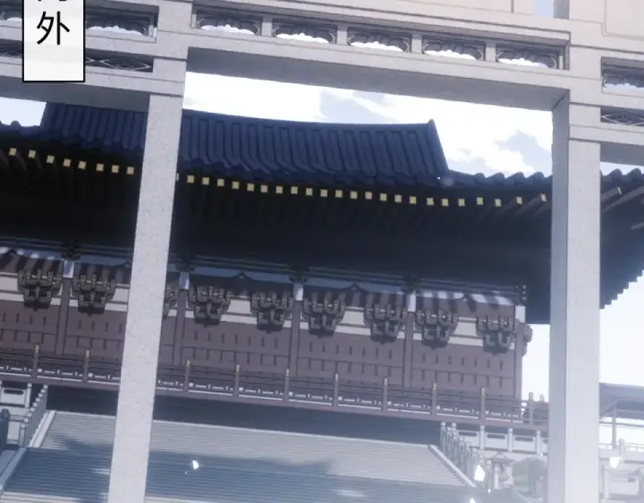 漫画《师尊：这个冲师逆徒才不是圣子》第167话第77张图