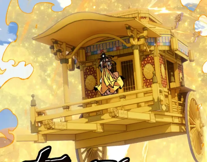 漫画《师尊：这个冲师逆徒才不是圣子》第168话第117张图