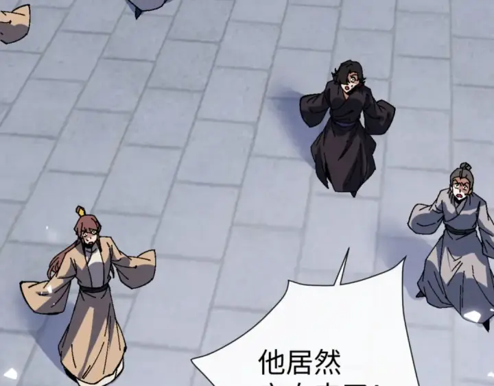 漫画《师尊：这个冲师逆徒才不是圣子》第168话第121张图