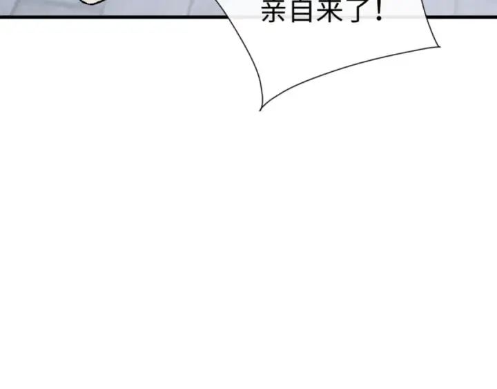 漫画《师尊：这个冲师逆徒才不是圣子》第168话第122张图
