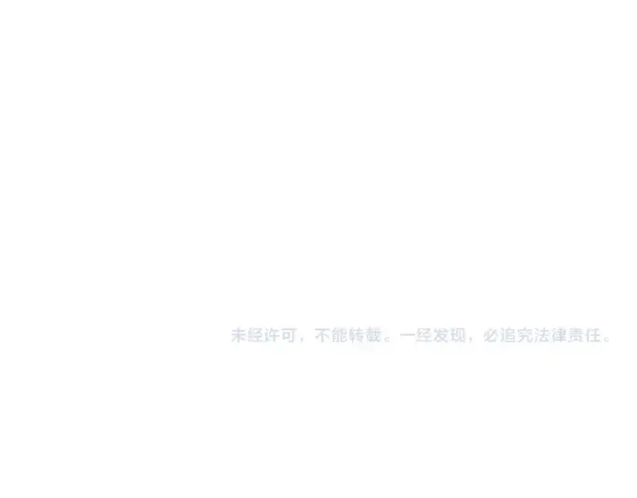漫画《师尊：这个冲师逆徒才不是圣子》第168话第141张图