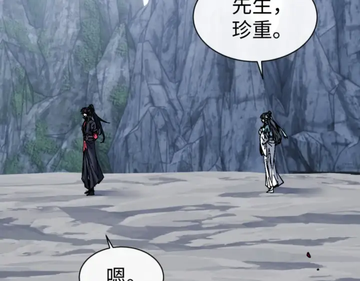 漫画《师尊：这个冲师逆徒才不是圣子》第168话第28张图