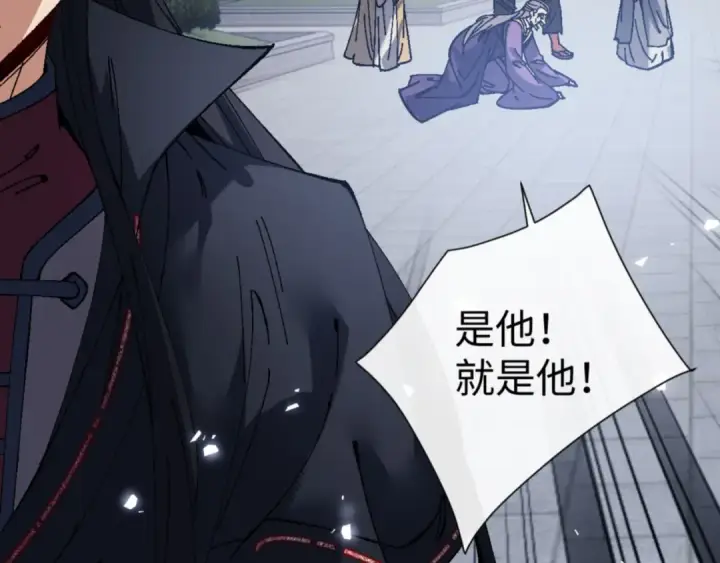 漫画《师尊：这个冲师逆徒才不是圣子》第168话第50张图