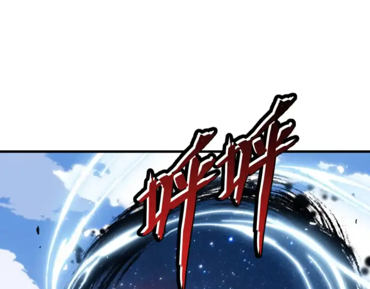 漫画《师尊：这个冲师逆徒才不是圣子》第168话第82张图