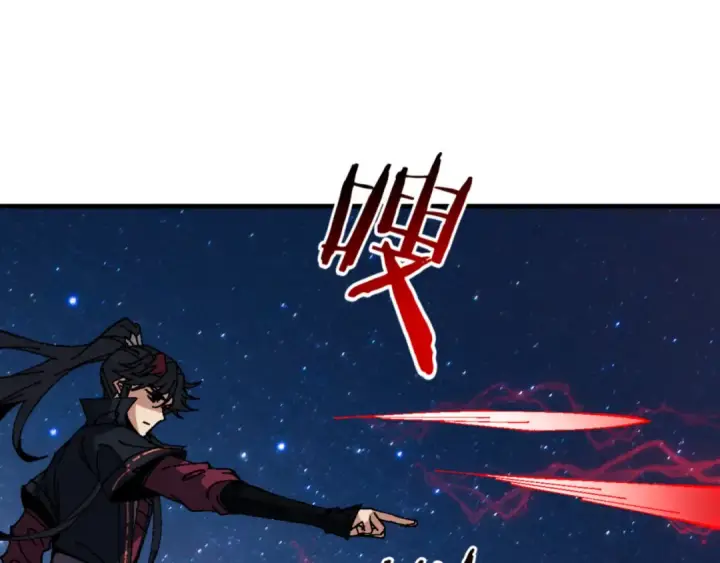 漫画《师尊：这个冲师逆徒才不是圣子》第168话第94张图