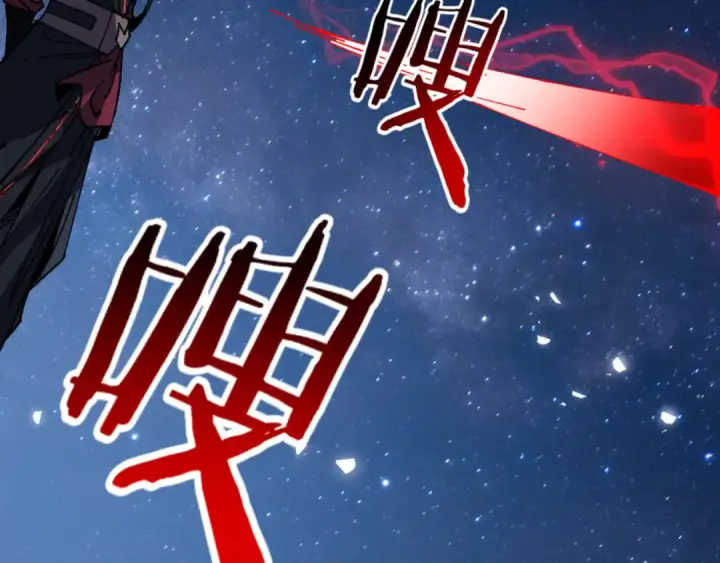 漫画《师尊：这个冲师逆徒才不是圣子》第168话第95张图