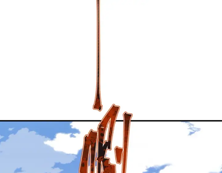 漫画《师尊：这个冲师逆徒才不是圣子》第169话第115张图