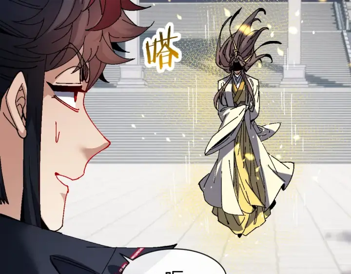 漫画《师尊：这个冲师逆徒才不是圣子》第169话第34张图