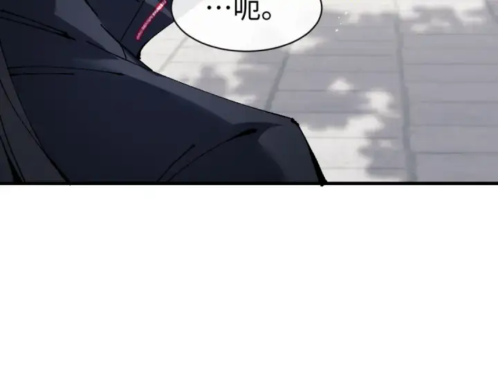 漫画《师尊：这个冲师逆徒才不是圣子》第169话第35张图