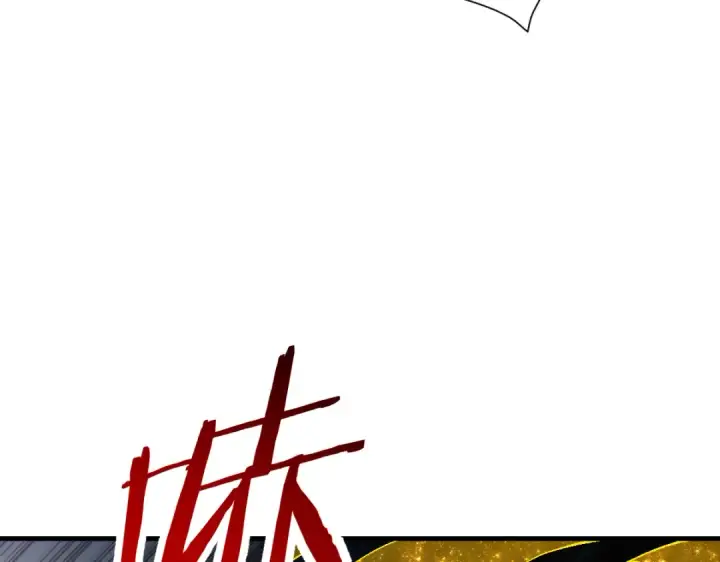 漫画《师尊：这个冲师逆徒才不是圣子》第169话第39张图