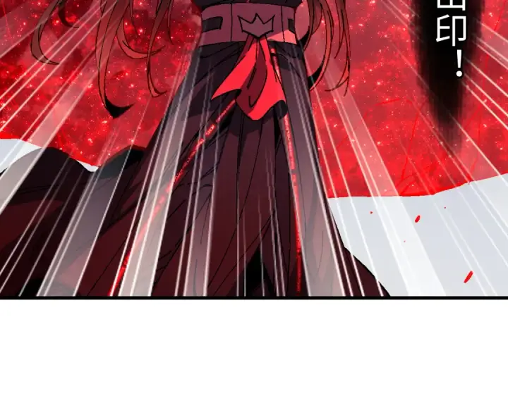 漫画《师尊：这个冲师逆徒才不是圣子》第170话第10张图