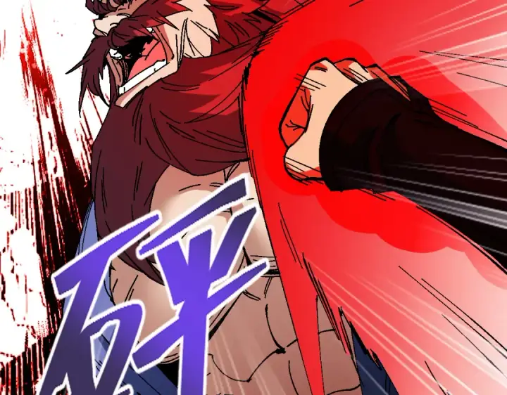 漫画《师尊：这个冲师逆徒才不是圣子》第170话第118张图