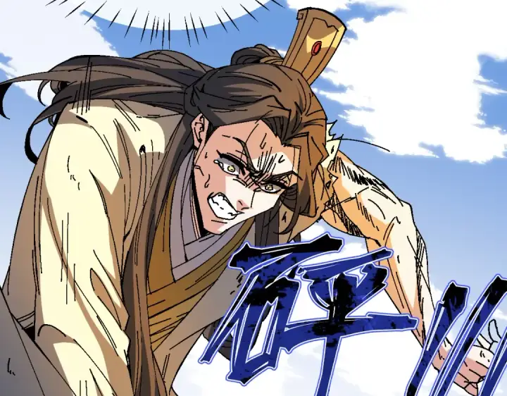漫画《师尊：这个冲师逆徒才不是圣子》第170话第124张图