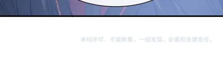 漫画《师尊：这个冲师逆徒才不是圣子》第170话第154张图