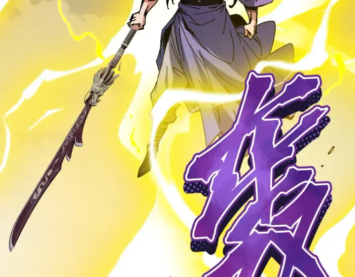 漫画《师尊：这个冲师逆徒才不是圣子》第170话第37张图
