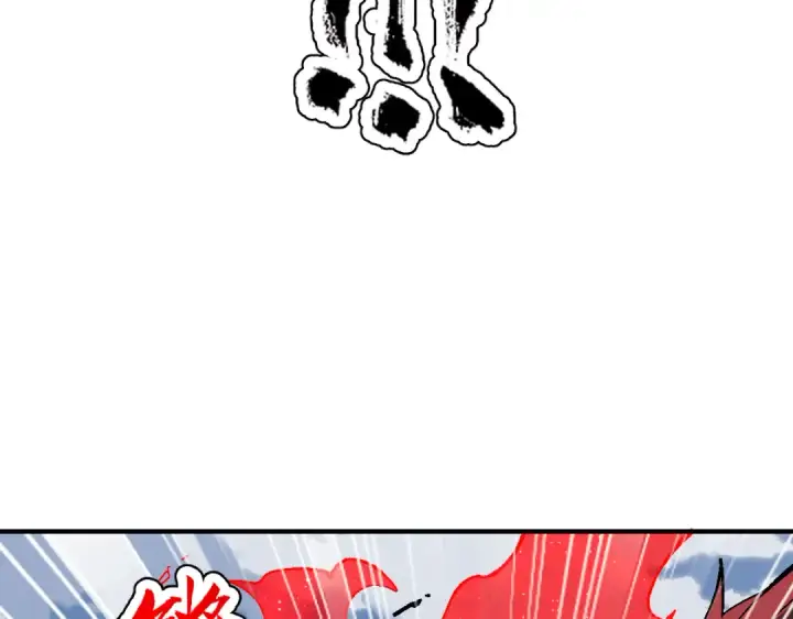 漫画《师尊：这个冲师逆徒才不是圣子》第170话第55张图