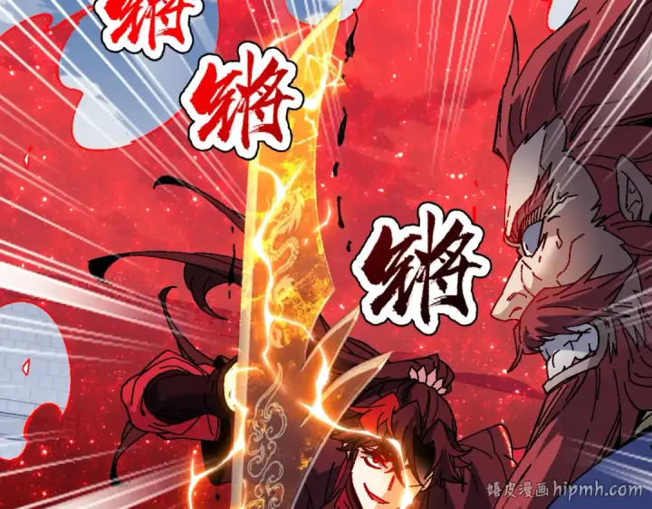 漫画《师尊：这个冲师逆徒才不是圣子》第170话第56张图