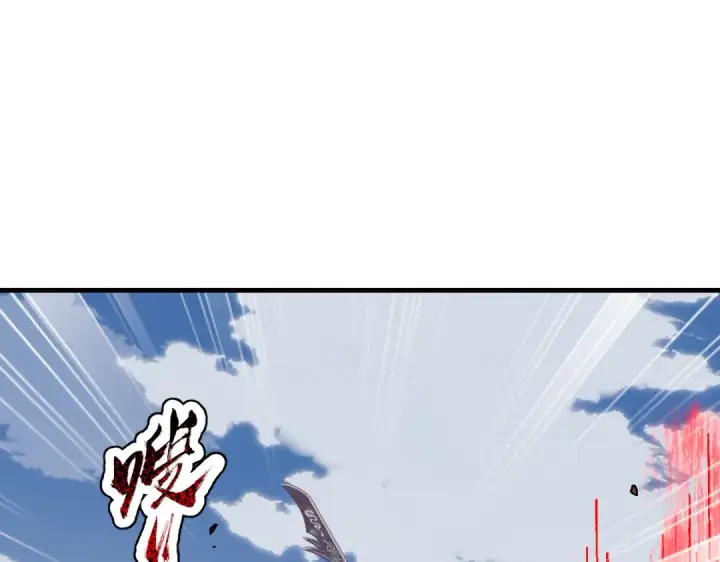 漫画《师尊：这个冲师逆徒才不是圣子》第170话第65张图