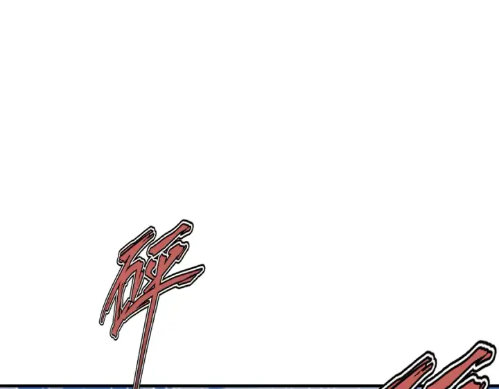 漫画《师尊：这个冲师逆徒才不是圣子》第170话第75张图