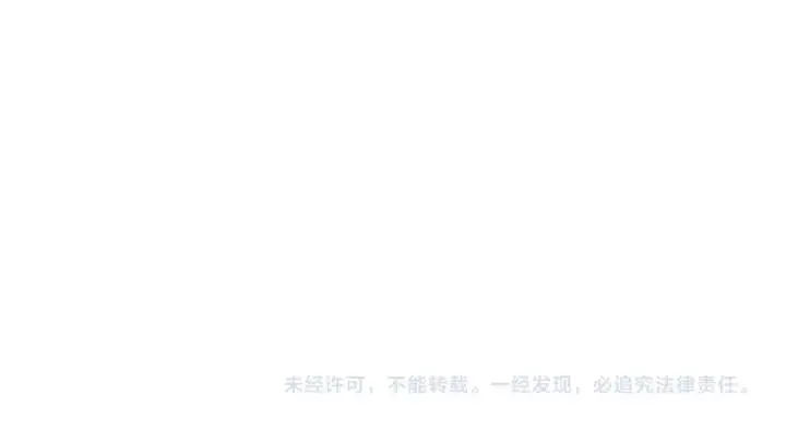 漫画《师尊：这个冲师逆徒才不是圣子》第171话第137张图