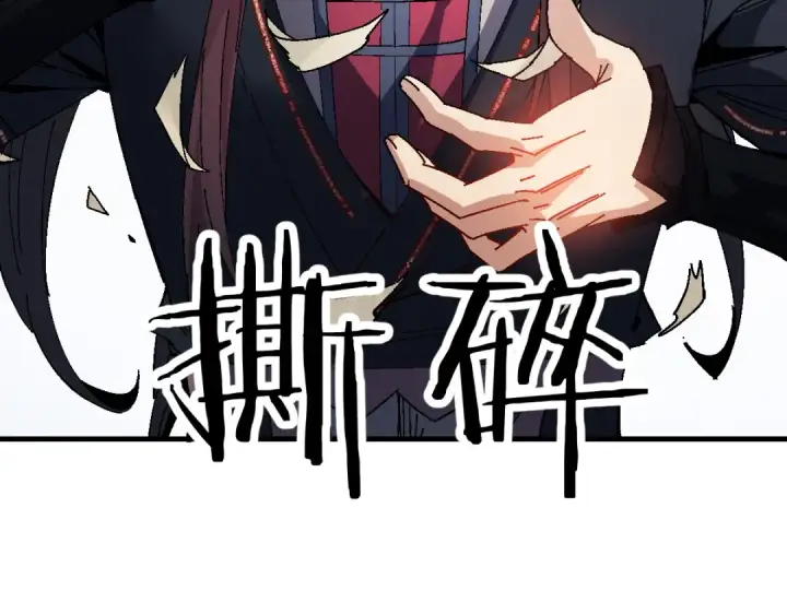 漫画《师尊：这个冲师逆徒才不是圣子》第171话第38张图