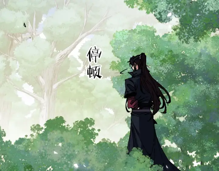 漫画《师尊：这个冲师逆徒才不是圣子》第171话第67张图