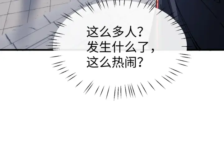 漫画《师尊：这个冲师逆徒才不是圣子》第172话第106张图
