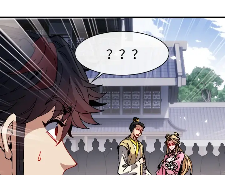 漫画《师尊：这个冲师逆徒才不是圣子》第172话第123张图