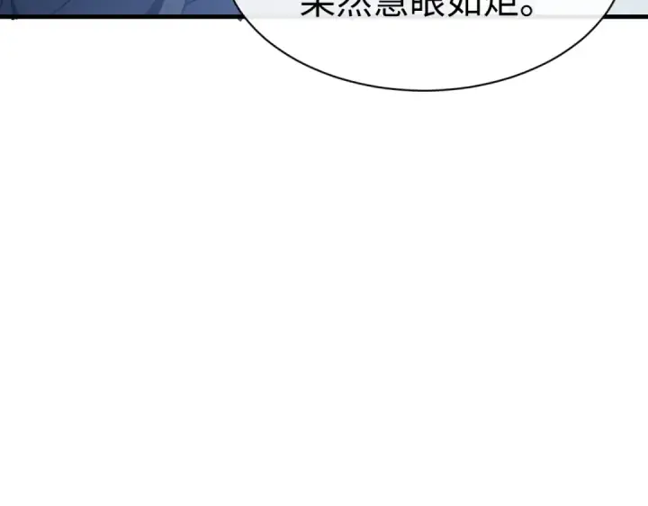 漫画《师尊：这个冲师逆徒才不是圣子》第172话第34张图