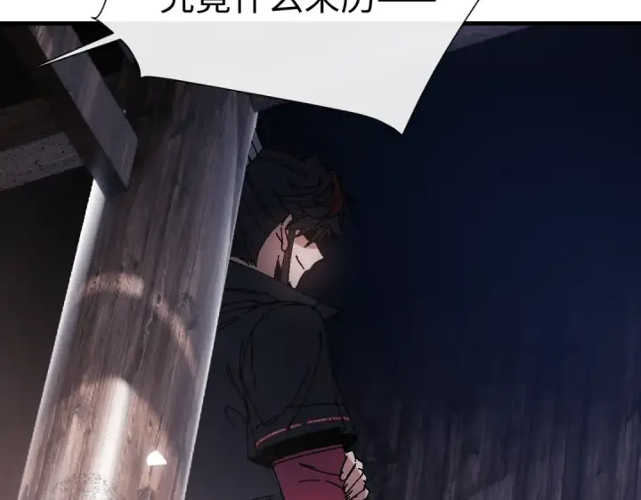 漫画《师尊：这个冲师逆徒才不是圣子》第172话第92张图