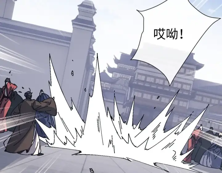 漫画《师尊：这个冲师逆徒才不是圣子》第173话第105张图
