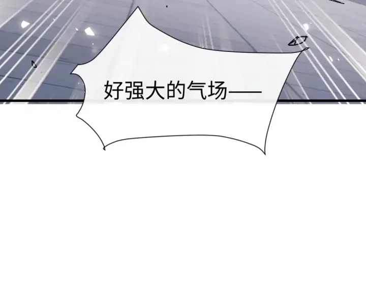 漫画《师尊：这个冲师逆徒才不是圣子》第173话第106张图