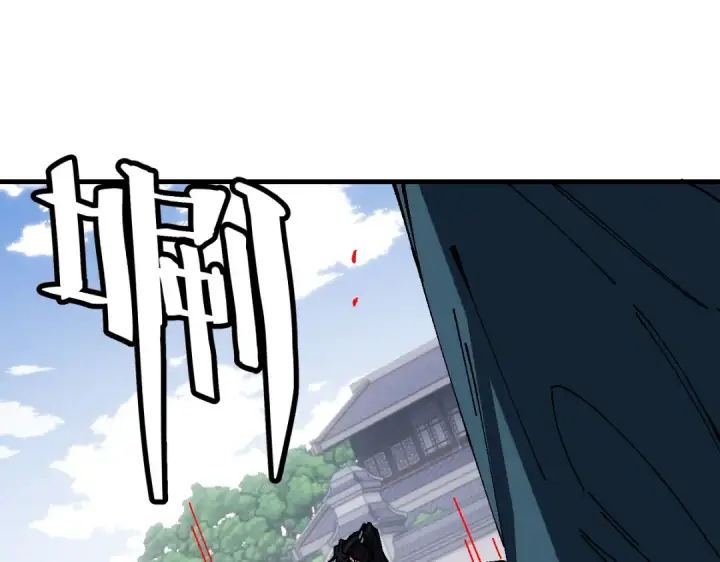漫画《师尊：这个冲师逆徒才不是圣子》第173话第27张图
