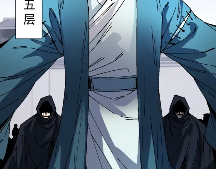 漫画《师尊：这个冲师逆徒才不是圣子》第173话第31张图