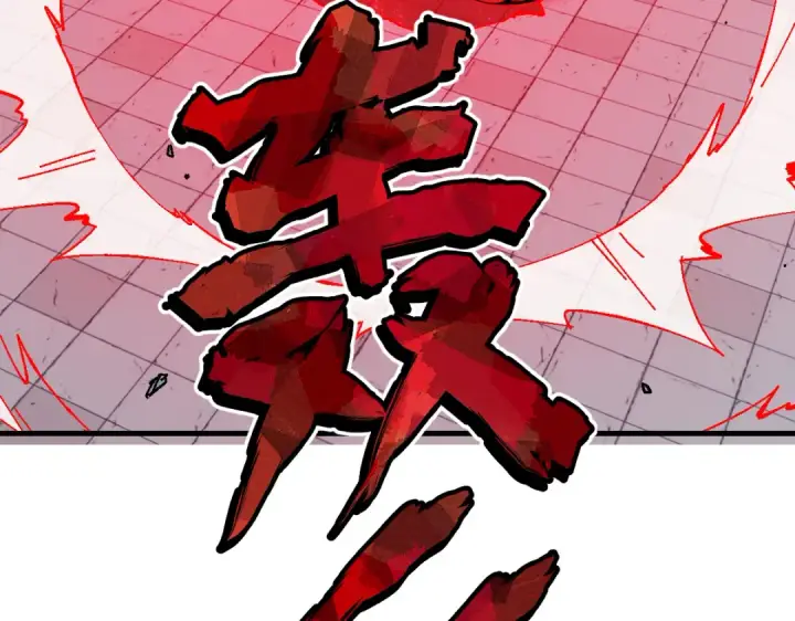 漫画《师尊：这个冲师逆徒才不是圣子》第173话第45张图