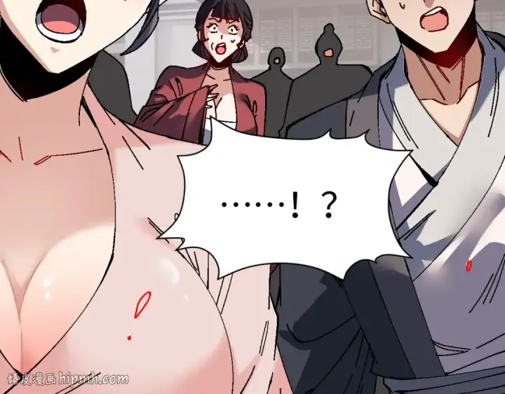漫画《师尊：这个冲师逆徒才不是圣子》第173话第48张图