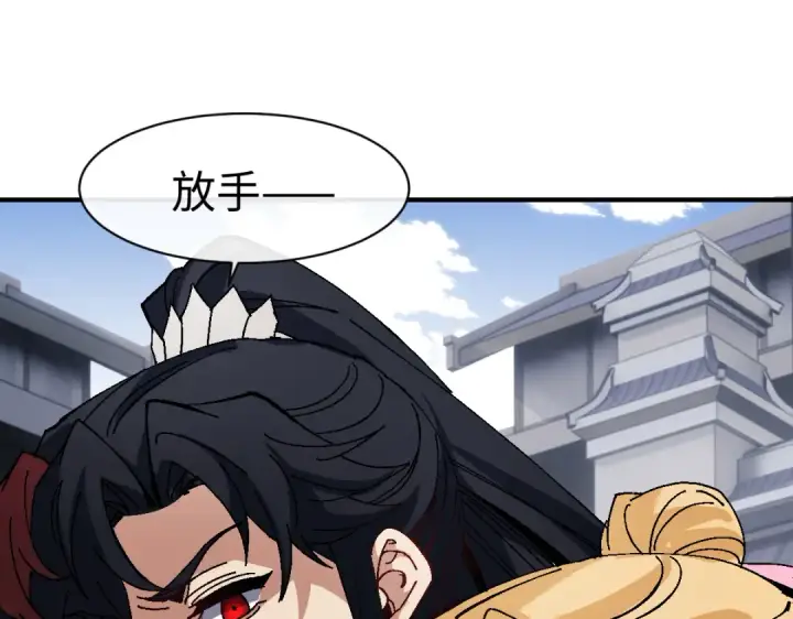 漫画《师尊：这个冲师逆徒才不是圣子》第173话第5张图