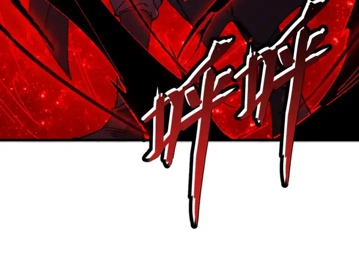 漫画《师尊：这个冲师逆徒才不是圣子》第173话第52张图