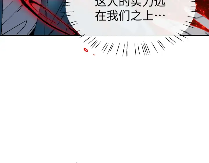 漫画《师尊：这个冲师逆徒才不是圣子》第173话第55张图