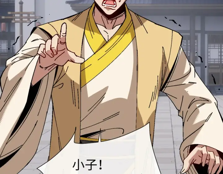 漫画《师尊：这个冲师逆徒才不是圣子》第173话第63张图