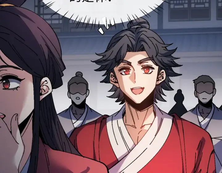 漫画《师尊：这个冲师逆徒才不是圣子》第173话第84张图