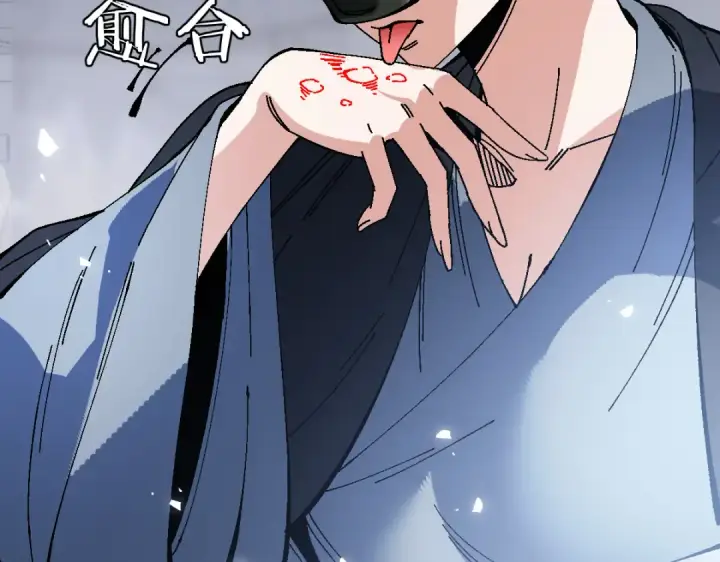 漫画《师尊：这个冲师逆徒才不是圣子》第174话第132张图