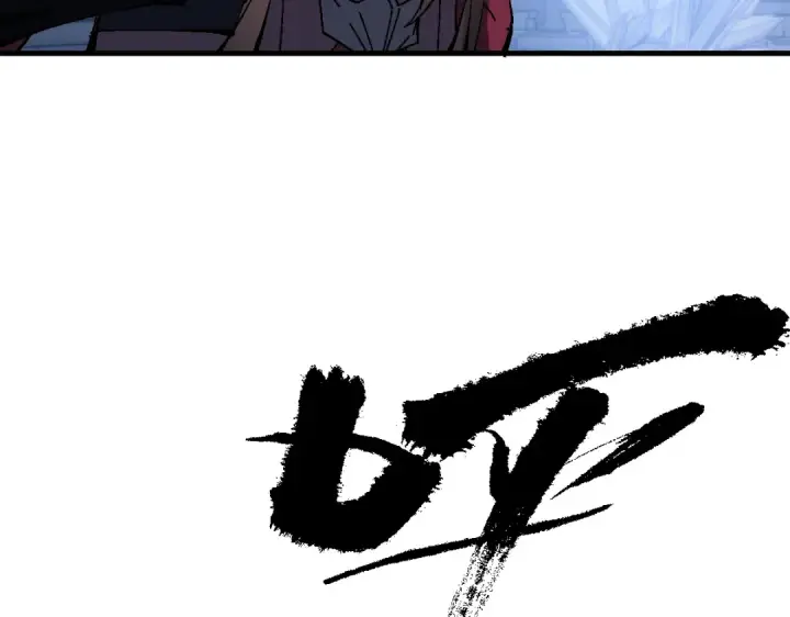 漫画《师尊：这个冲师逆徒才不是圣子》第174话第139张图