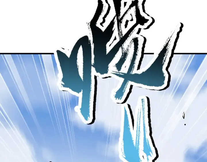 漫画《师尊：这个冲师逆徒才不是圣子》第174话第143张图