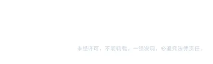 漫画《师尊：这个冲师逆徒才不是圣子》第174话第149张图