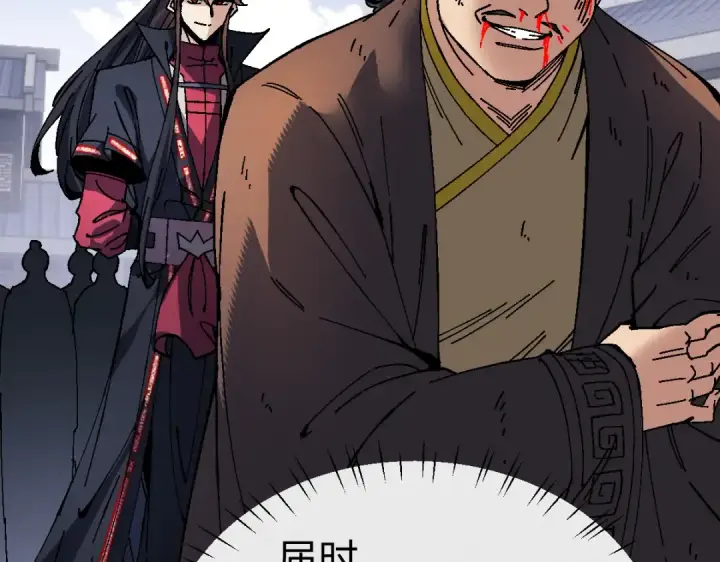 漫画《师尊：这个冲师逆徒才不是圣子》第174话第31张图