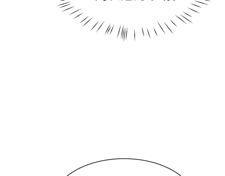 漫画《师尊：这个冲师逆徒才不是圣子》第174话第35张图