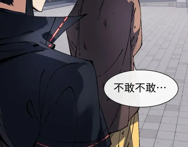 漫画《师尊：这个冲师逆徒才不是圣子》第174话第37张图