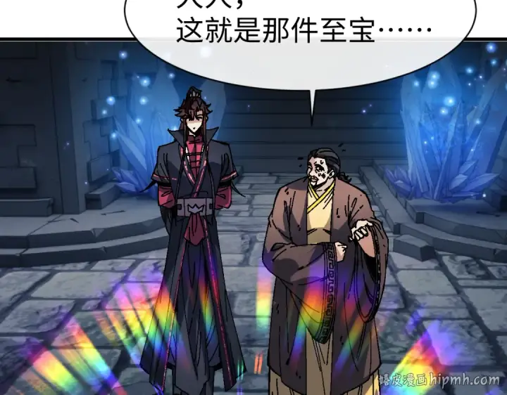 漫画《师尊：这个冲师逆徒才不是圣子》第174话第64张图