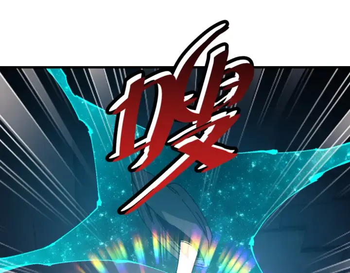 漫画《师尊：这个冲师逆徒才不是圣子》第174话第71张图